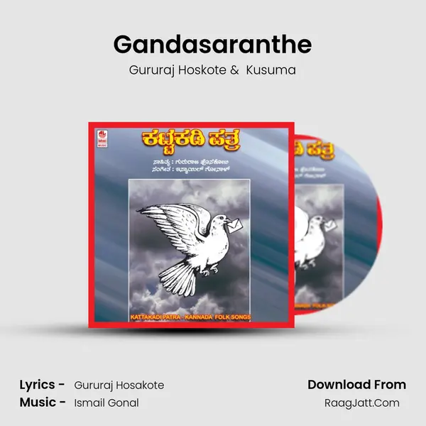 Gandasaranthe MP3 Song by Gururaj Hoskote Cover