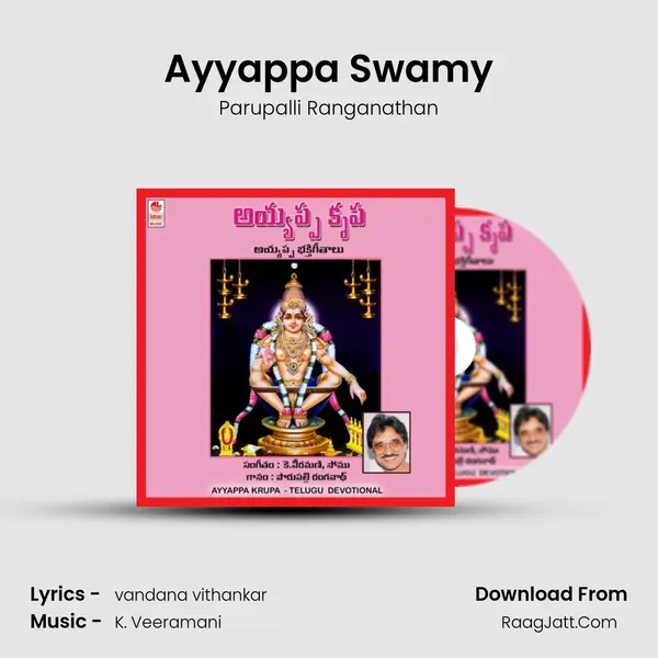 Ayyappa Swamy MP3 Song by Parupalli Ranganathan Cover