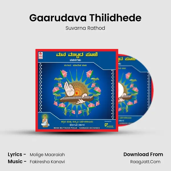 Gaarudava Thilidhede MP3 Song by Suvarna Rathod Cover