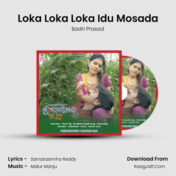 Loka Loka Loka Idu Mosada MP3 Song by Badri Prasad Cover