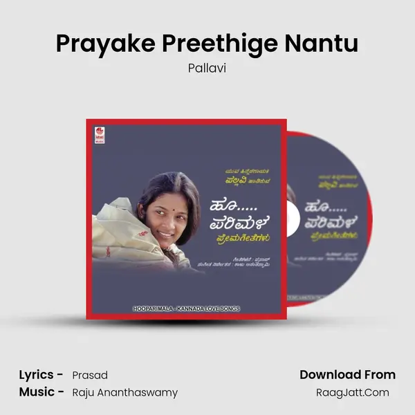 Prayake Preethige Nantu MP3 Song by Pallavi Cover
