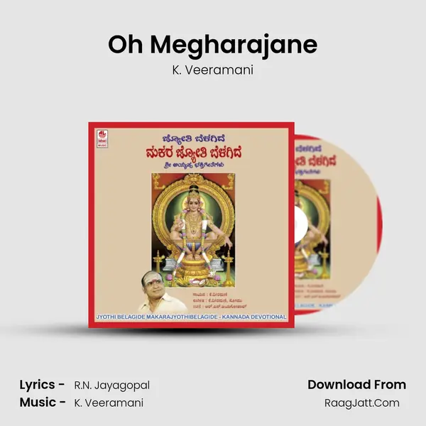 Oh Megharajane MP3 Song by K. Veeramani Cover