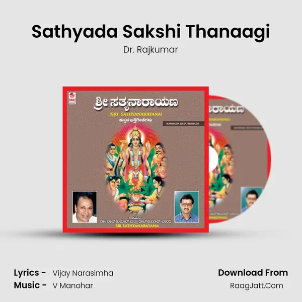 Sathyada Sakshi Thanaagi MP3 Song by Dr. Rajkumar Cover