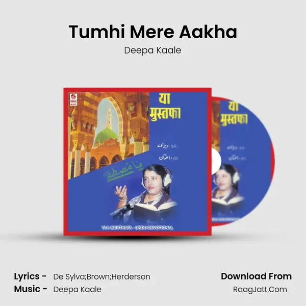 Tumhi Mere Aakha MP3 Song by Deepa Kaale Cover