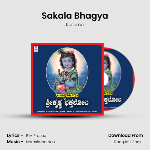 Sakala Bhagya MP3 Song by Kusuma Cover