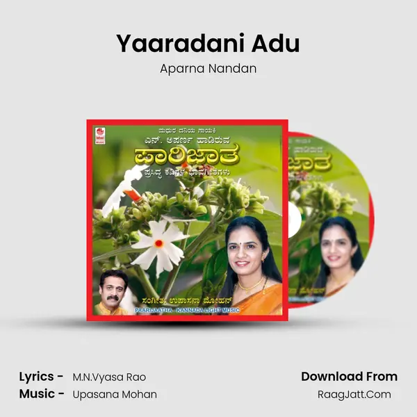 Yaaradani Adu MP3 Song by Aparna Nandan Cover