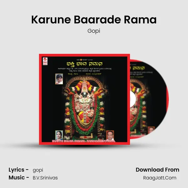 Karune Baarade Rama MP3 Song by Gopi Cover