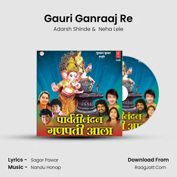 Gauri Ganraaj Re MP3 Song by Adarsh Shinde Cover
