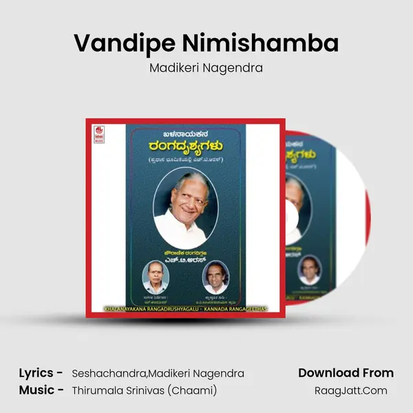 Vandipe Nimishamba MP3 Song by Madikeri Nagendra Cover