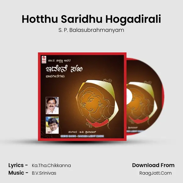 Hotthu Saridhu Hogadirali MP3 Song by S. P. Balasubrahmanyam Cover