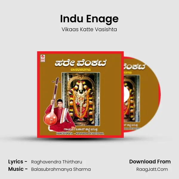 Indu Enage MP3 Song by Vikaas Katte Vasishta Cover