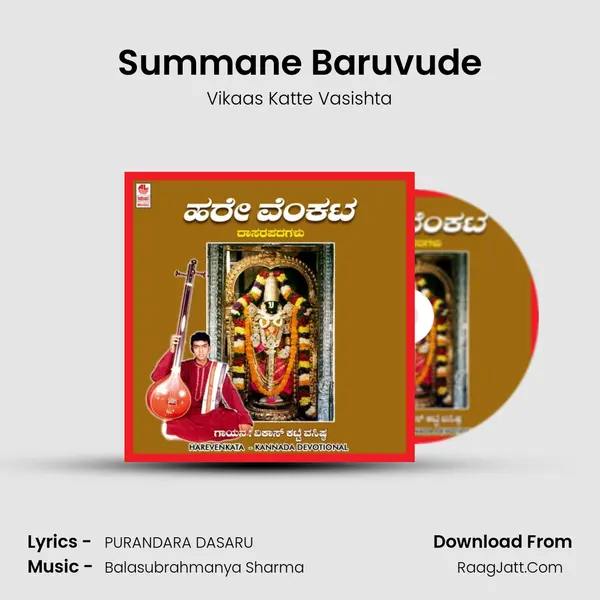 Summane Baruvude MP3 Song by Vikaas Katte Vasishta Cover