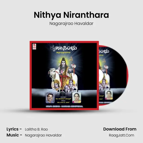 Nithya Niranthara MP3 Song by Nagarajrao Havaldar Cover