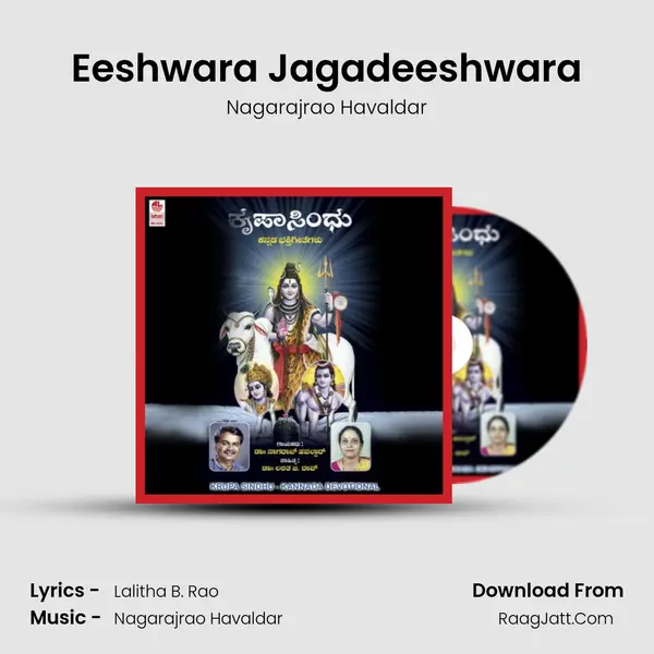 Eeshwara Jagadeeshwara MP3 Song by Nagarajrao Havaldar Cover