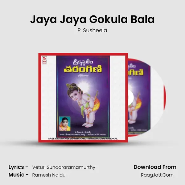 Jaya Jaya Gokula Bala MP3 Song by P. Susheela Cover
