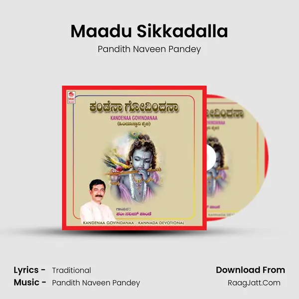 Maadu Sikkadalla MP3 Song by Pandith Naveen Pandey Cover