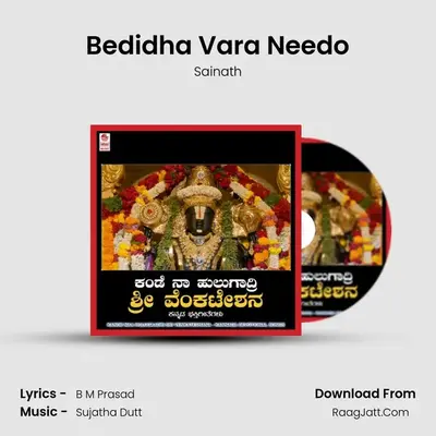 Bedidha Vara Needo MP3 Song by Sainath Cover