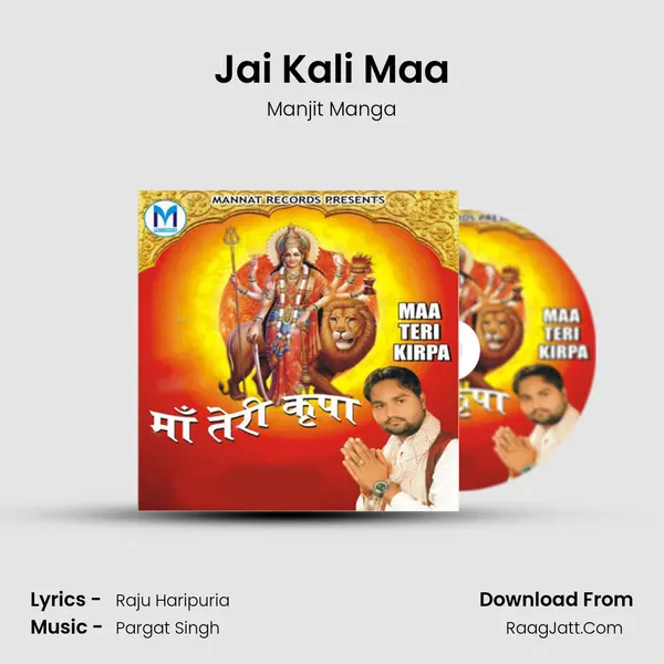 Jai Kali Maa MP3 Song by Manjit Manga Cover