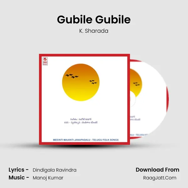 Gubile Gubile MP3 Song by K. Sharada Cover