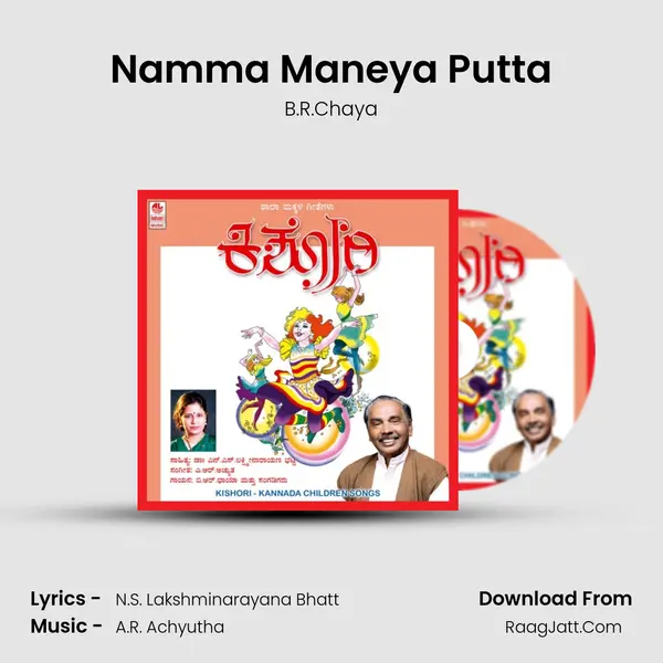 Namma Maneya Putta MP3 Song by B.R.Chaya Cover