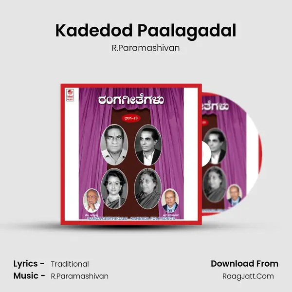 Kadedod Paalagadal MP3 Song by R.Paramashivan Cover