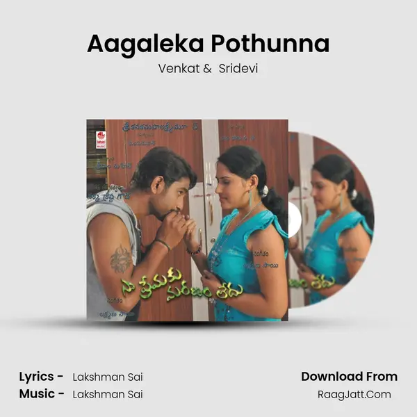 Aagaleka Pothunna MP3 Song by Venkat Cover