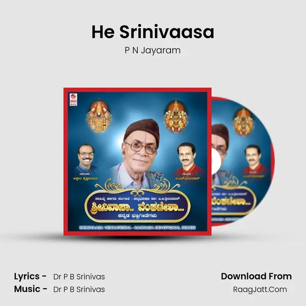 He Srinivaasa MP3 Song by P N Jayaram Cover