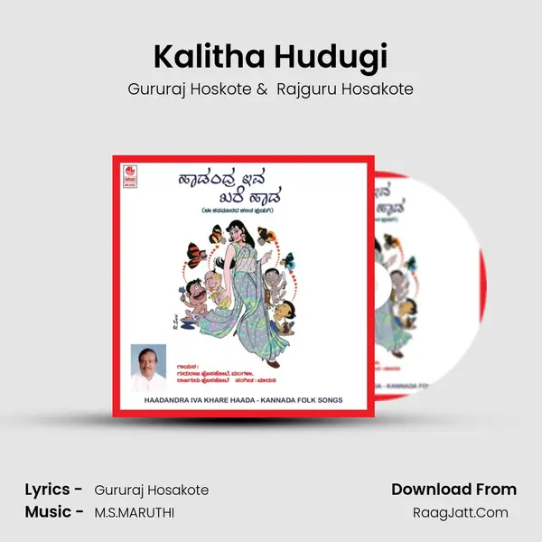 Kalitha Hudugi MP3 Song by Gururaj Hoskote Cover