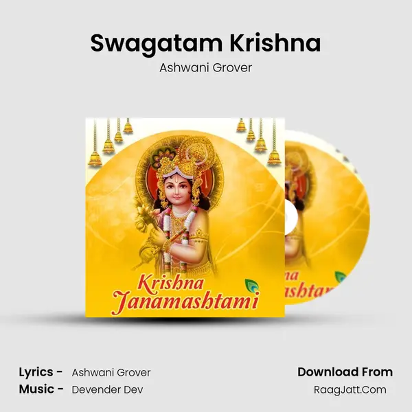 Swagatam Krishna mp3 song
