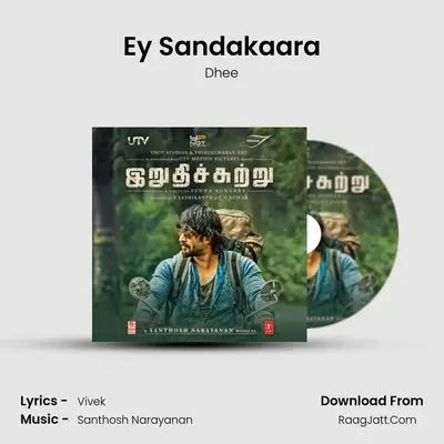 Ey Sandakaara MP3 Song by Dhee Cover