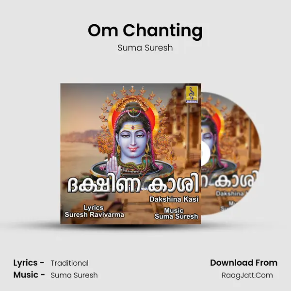 Om Chanting MP3 Song by Suma Suresh Cover