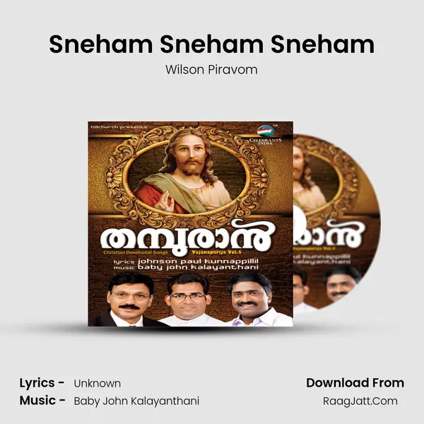 Sneham Sneham Sneham MP3 Song by Wilson Piravom Cover