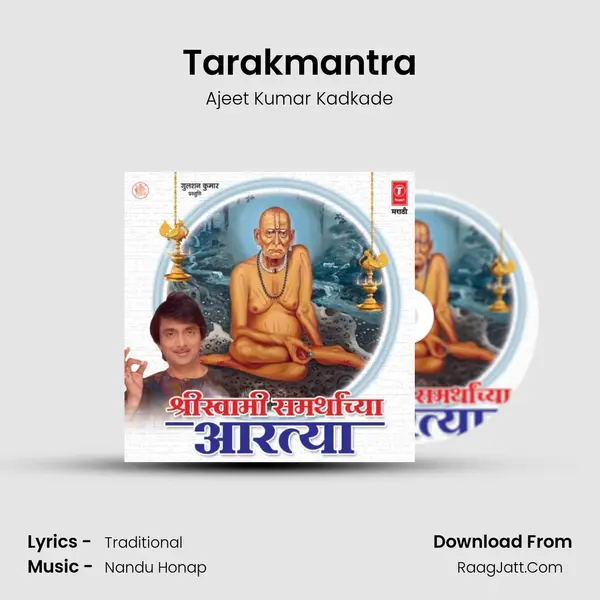 Tarakmantra MP3 Song by Ajeet Kumar Kadkade Cover