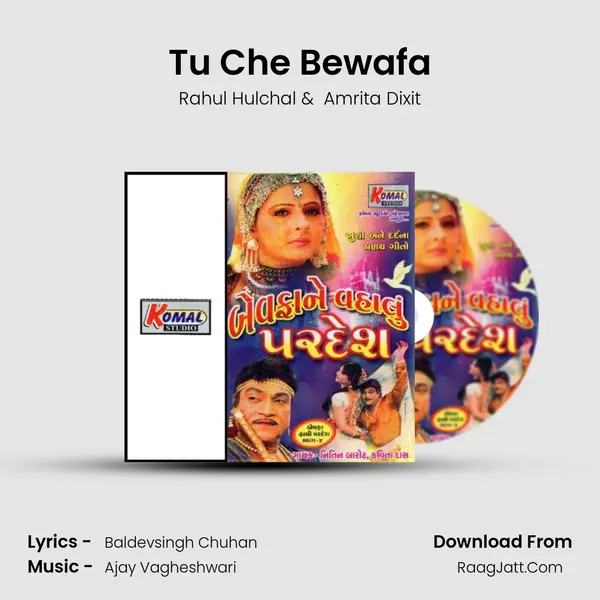 Tu Che Bewafa MP3 Song by Rahul Hulchal Cover