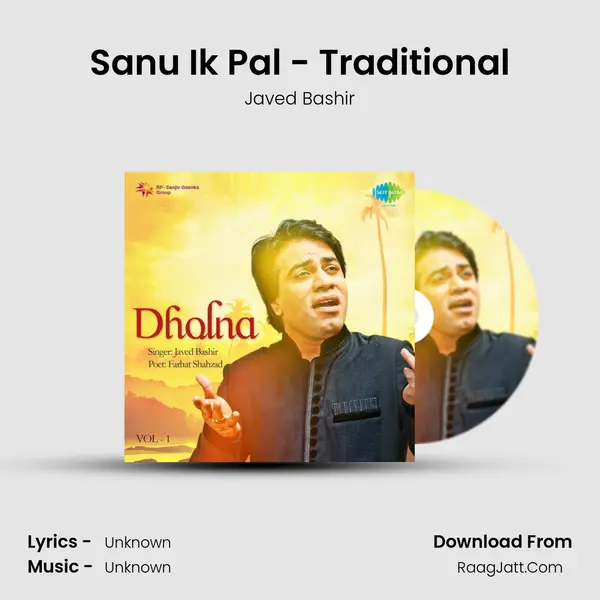 Sanu Ik Pal - Traditional MP3 Song by Javed Bashir Cover
