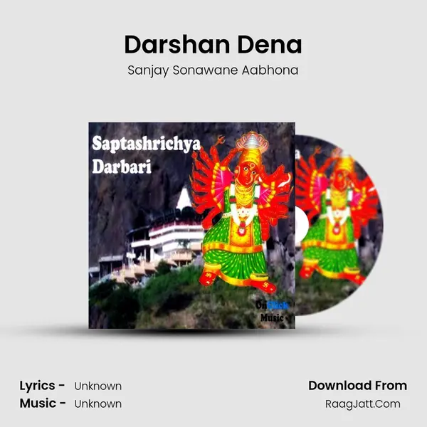 Darshan Dena MP3 Song by Sanjay Sonawane Aabhona Cover