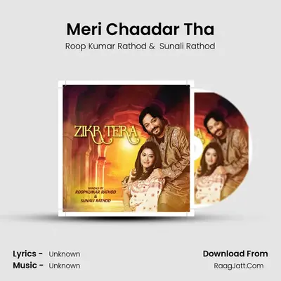 Meri Chaadar Tha mp3 song