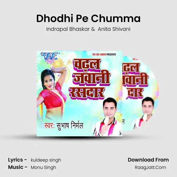 Dhodhi Pe Chumma MP3 Song by Indrapal Bhaskar Cover