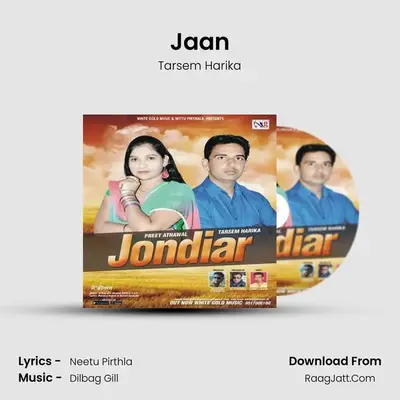 Jaan MP3 Song by Tarsem Harika Cover