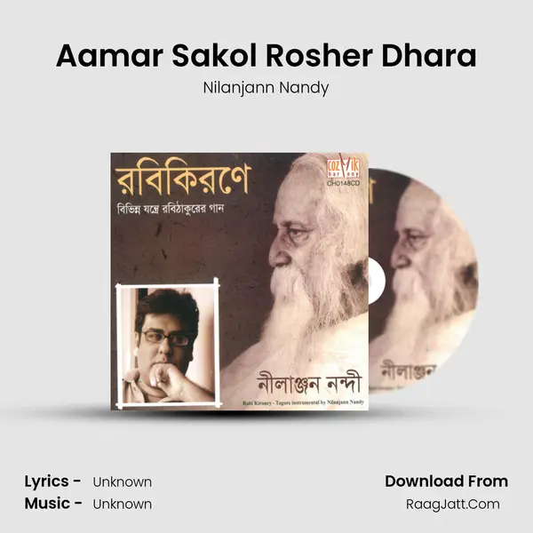 Aamar Sakol Rosher Dhara MP3 Song by Nilanjann Nandy Cover
