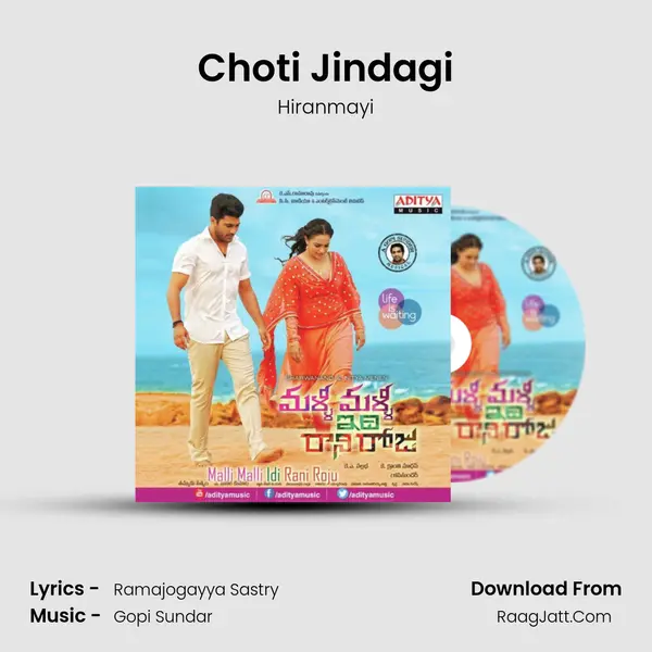 Choti Jindagi MP3 Song by Hiranmayi Cover