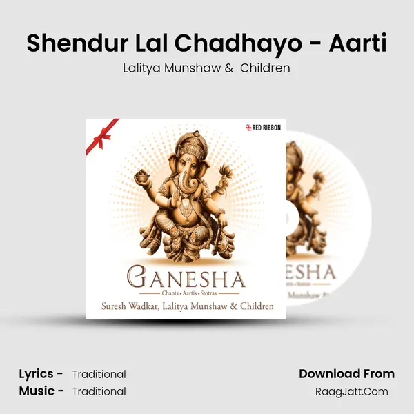 Shendur Lal Chadhayo - Aarti MP3 Song by Lalitya Munshaw Cover