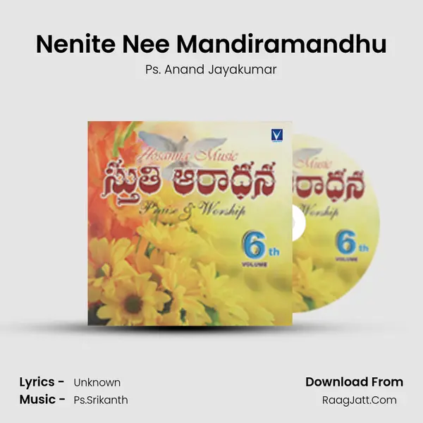 Nenite Nee Mandiramandhu mp3 song