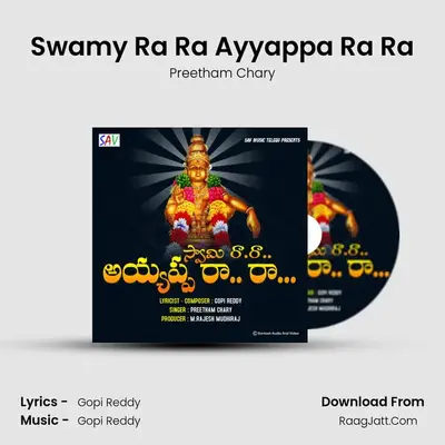 Swamy Ra Ra Ayyappa Ra Ra - 