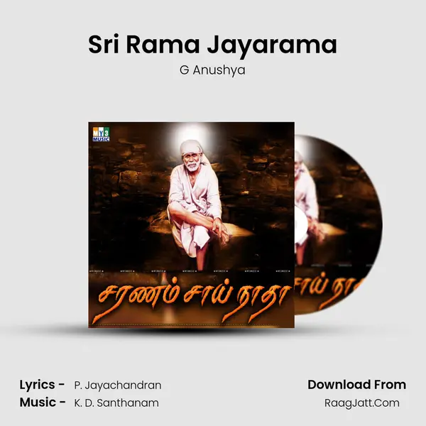 Sri Rama Jayarama MP3 Song by G Anushya Cover