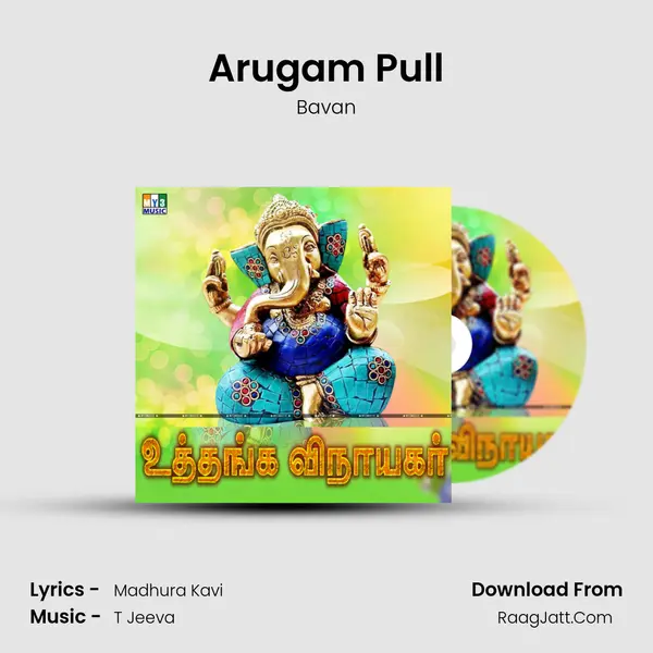Arugam Pull MP3 Song by Bavan Cover