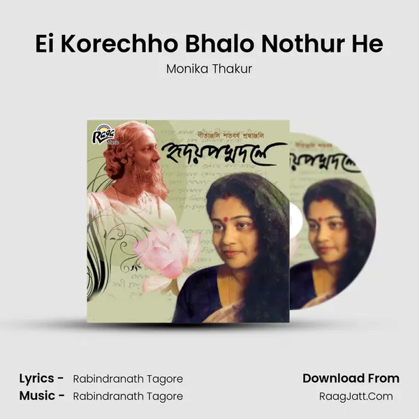 Ei Korechho Bhalo Nothur He MP3 Song by Monika Thakur Cover