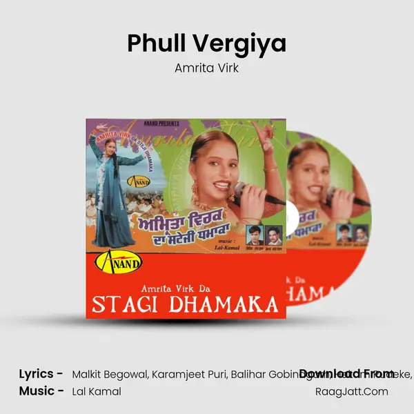 Phull Vergiya MP3 Song by Amrita Virk Cover