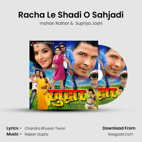 Racha Le Shadi O Sahjadi MP3 Song by mohan Rathor Cover