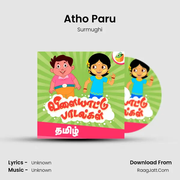 Atho Paru MP3 Song by Surmughi Cover